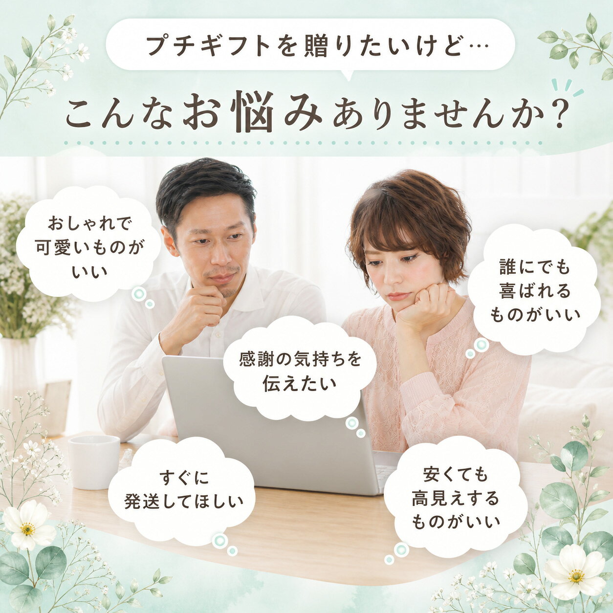 【4日20時〜P10倍+180円クーポン】 プチギフト 入浴剤 ボタニカルフラワー 1個から...