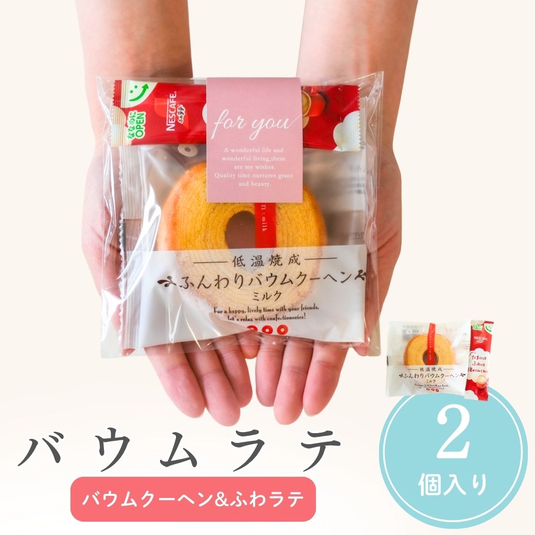 【29日まで！80円OFFク�