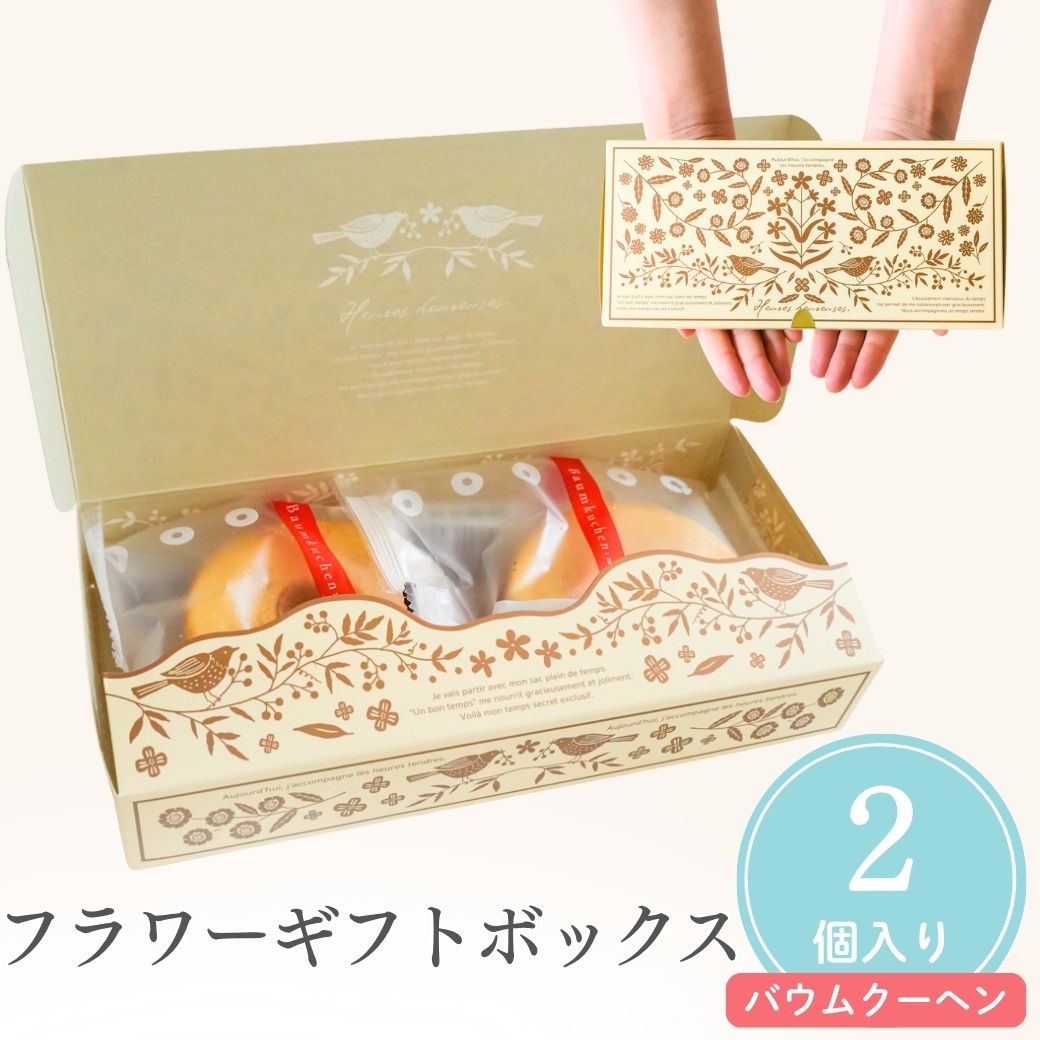 【29日まで！80円OFFク�