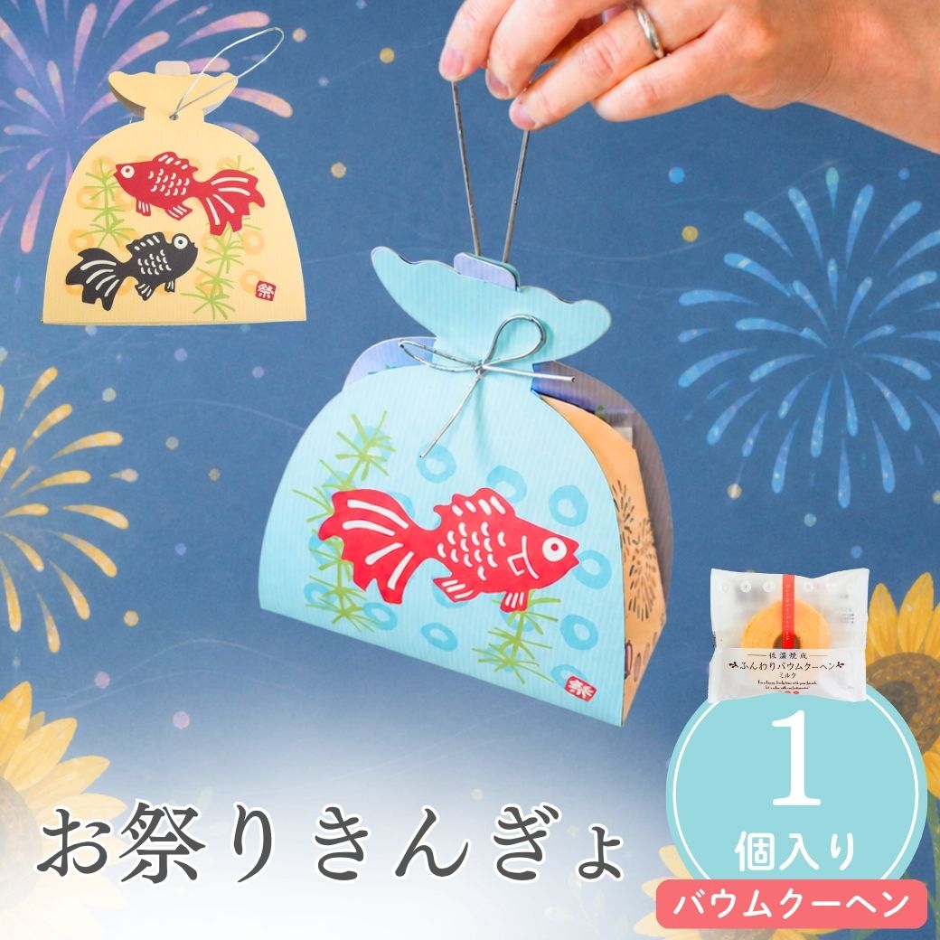 【29日まで！80円OFFク�