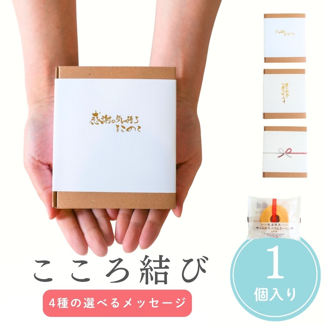【29日まで！80円OFFク�
