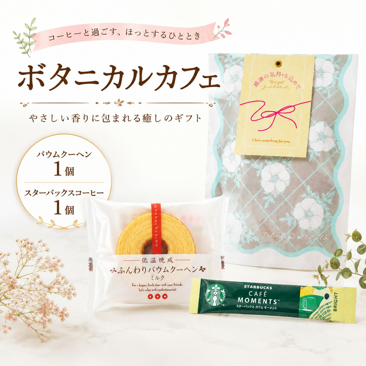 【29日まで！80円OFFク�