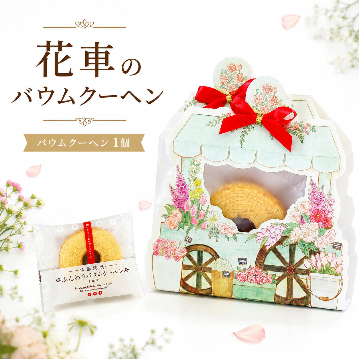 【29日まで！80円OFFク�