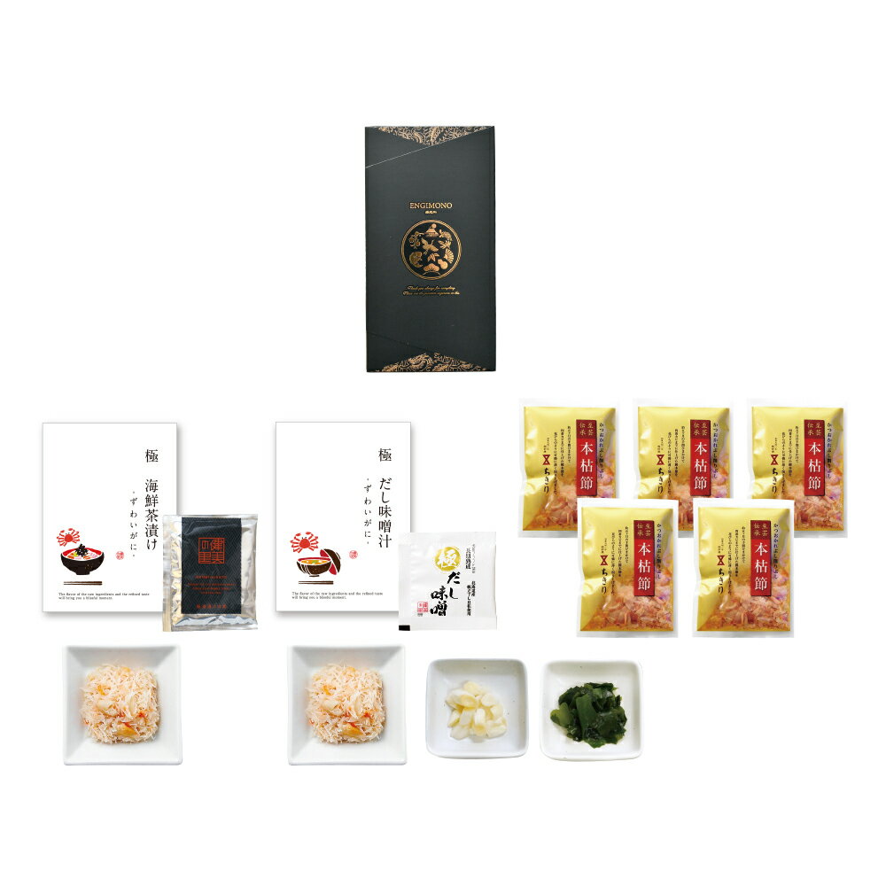 【25日限定P5倍+200円OFFクーポン】 海鮮ずわいがにづくしA 【10個セット】 【sunveil】 プチギフト クリスマス お正月 お年賀 2026年 ...