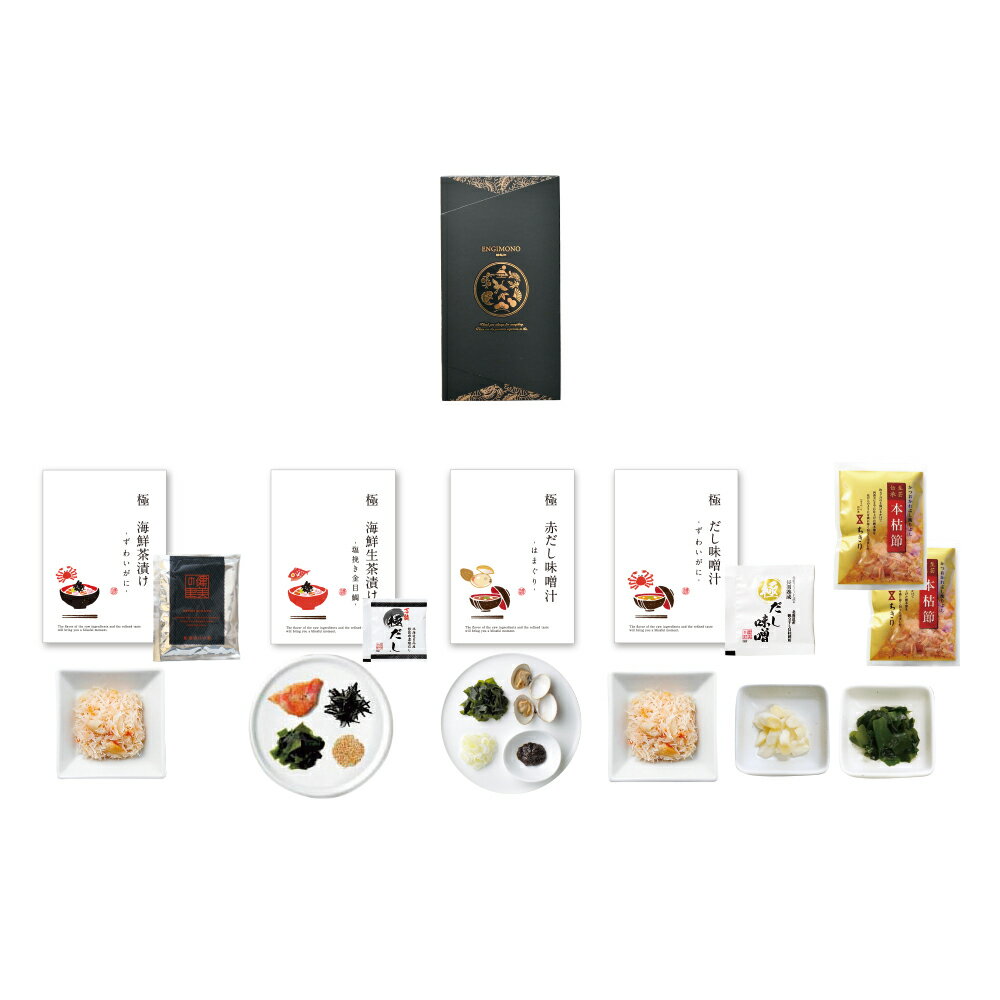 【25日限定P5倍+200円OFFクーポン】 縁起物づくしA 【10個セット】 【sunveil】 プチギフト クリスマス お正月 お年賀 2026年 退職 結...