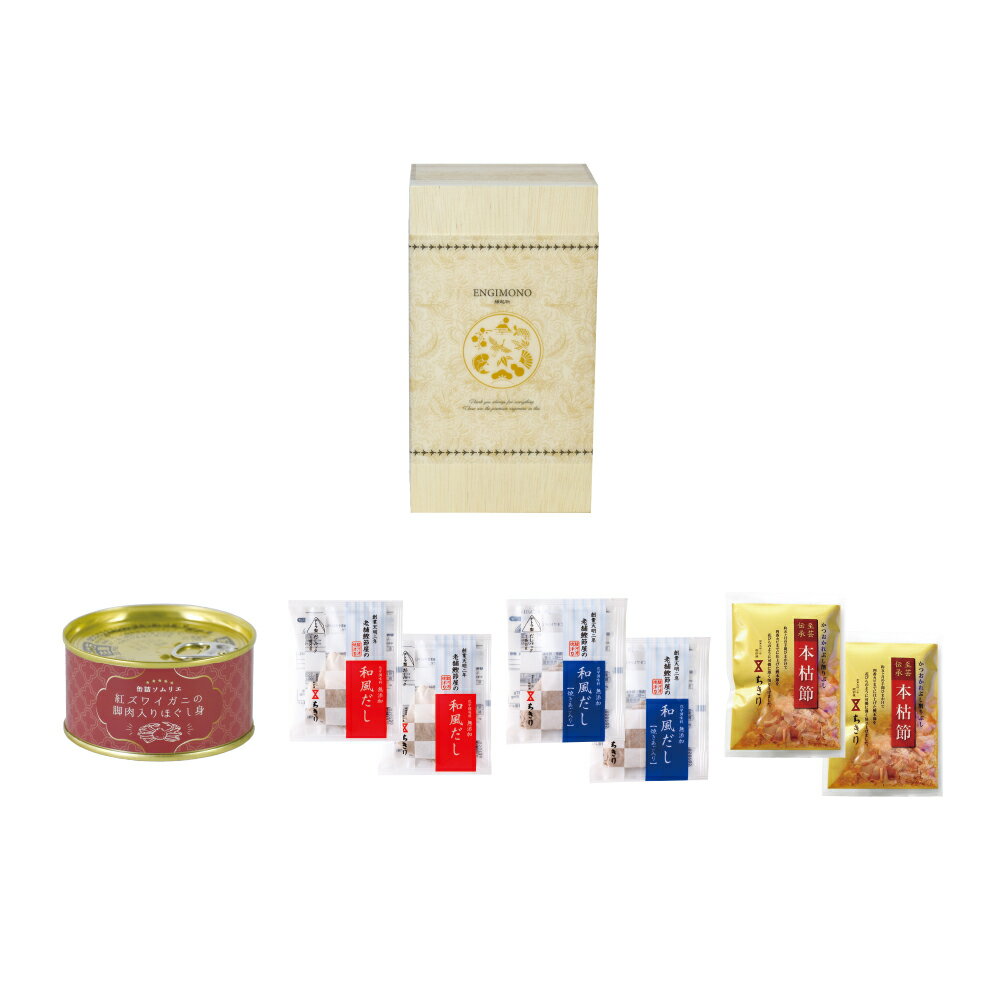 【25日限定P5倍+200円OFFクーポン】 紅ずわいがにA 【10個セット】 【sunveil】 プチギフト クリスマス お正月 お年賀 2026年 退職 結...