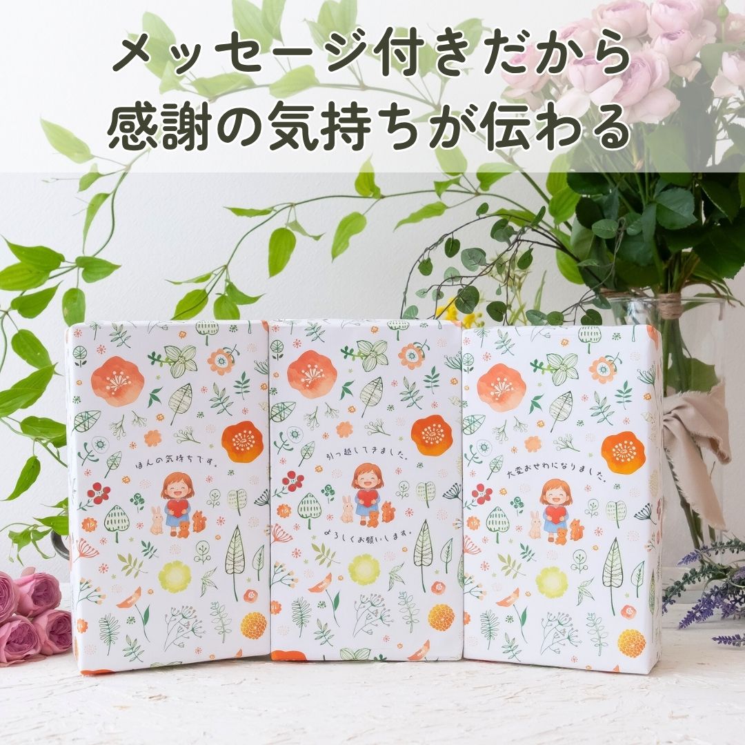 ��1/9-16����P10��+180��CP�� �ץ����ե� ���ۻ� ������֤�����BOX �Х��९���إ� 500�� 300�� �࿦ ���� ������ �뺧�� ´�� ´�� ���� ���ꥹ�ޥ� ������ ��ǯ�� 2026ǯ ���� ���꤬�Ȥ� ���ե� �Ф�ޤ� ���ۤ��� ���� ���� �Ҷ� �����äˤʤ�ޤ��� ��������