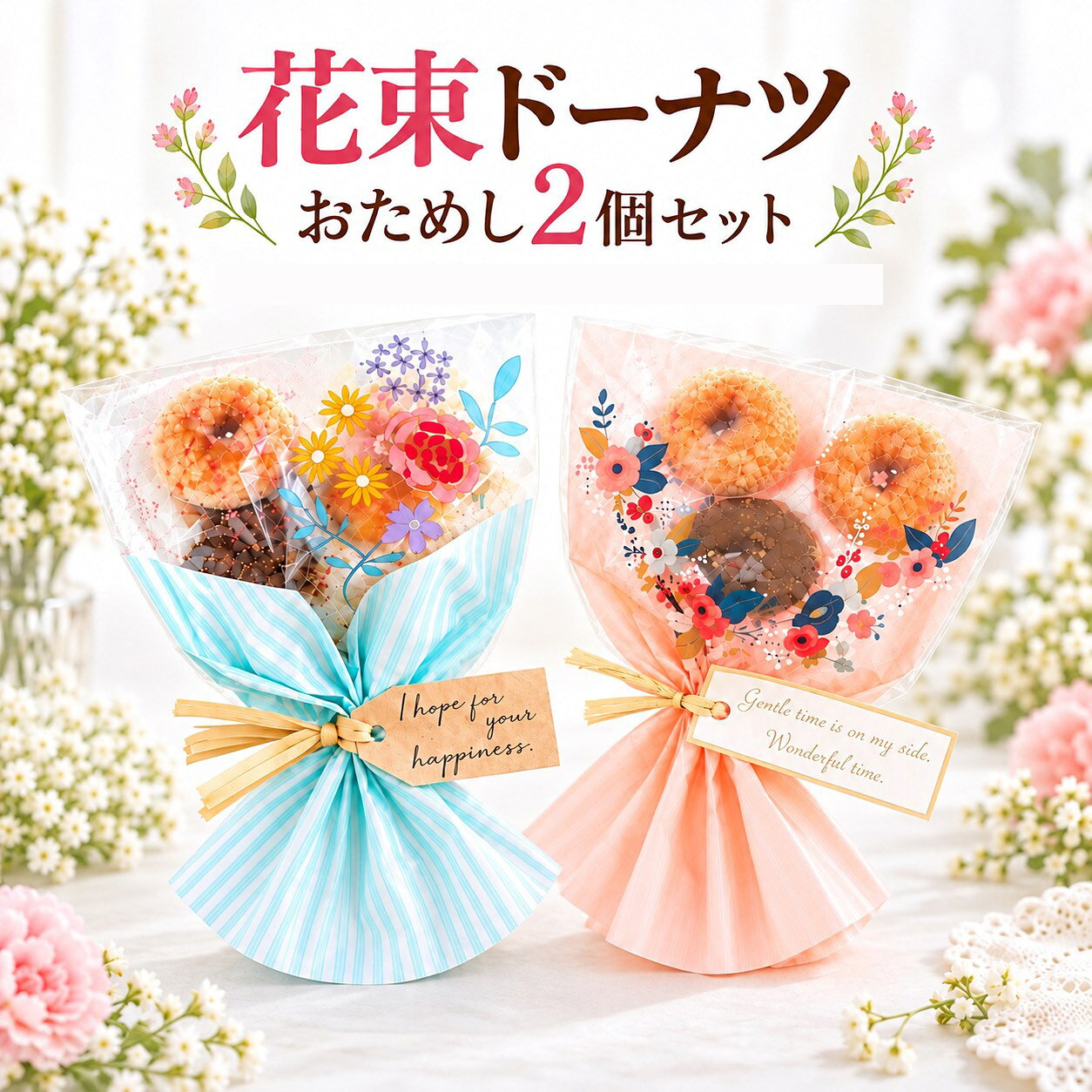 楽天市場】お菓子 ブーケ 結婚式（スイーツ・お菓子）の通販