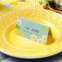 【99円OFFクーポン配布中】 席札 手作りキット エテ 夏 席札1シート6名用 結婚式 手作り シンプル ペーパーアイテム 手作りキット テンプレート ウェデ...