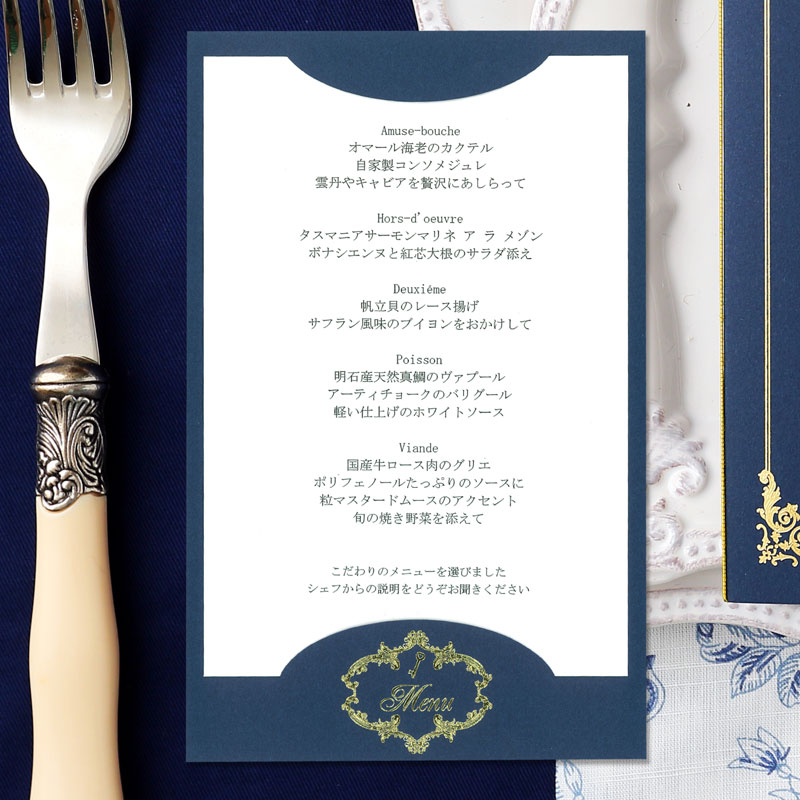 【29日まで!80円OFFクーポン配布中】 メニュー表 手作りキット ルクール 4色から選べる 10名用 結婚式 メニューブック おしゃれ スタンド テンプレー...