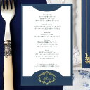 【16日20時〜P10倍+180円クーポン】 メニュー表 印刷込み ルクール 4色から選べる 10名用 結婚式 メニューブック おしゃれ スタンド テンプレート...