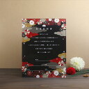 【14日20時〜P10倍+180円クーポン】 アクリル結婚証明書 和風A 黒 結婚式 アクリル 結婚証明書 オシャレ ゲスト参加型 参加型 キリスト教式 人前式...
