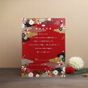 【25日限定P5倍+150円OFFクーポン】 アクリル結婚証明書 和風A 赤 結婚式 アクリル 結婚証明書 オシャレ ゲスト参加型 参加型 キリスト教式 人前式...