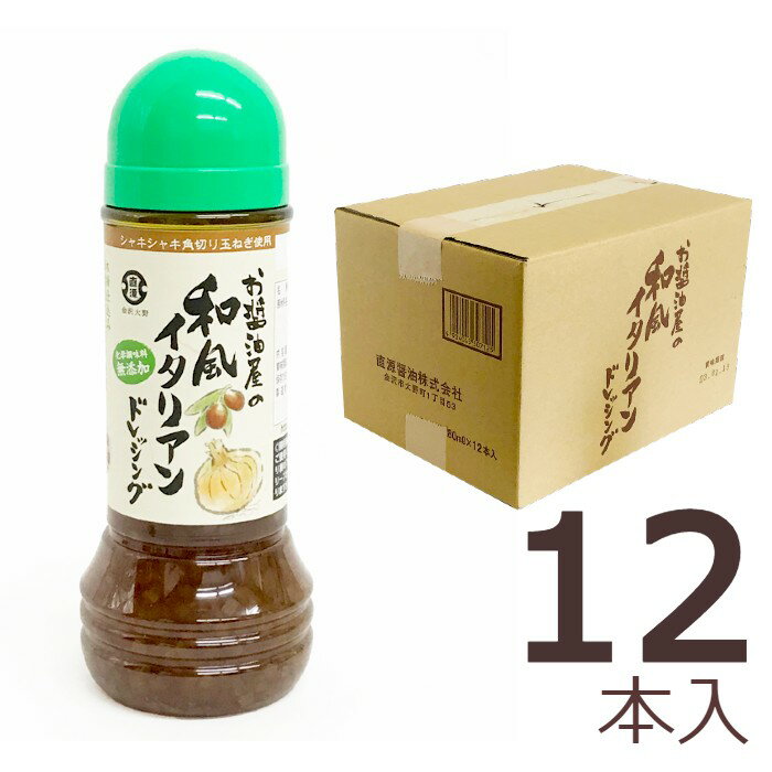 【マラソン限定!最大2200円OFFクーポン配布中!】安本産業 ザクザクドレうま塩味 170ml