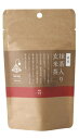 茶のみ 抹茶入り玄米茶ティーバッグ