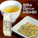 【次回5月2日以降お届け】丸八製茶場 献上加賀棒茶60g