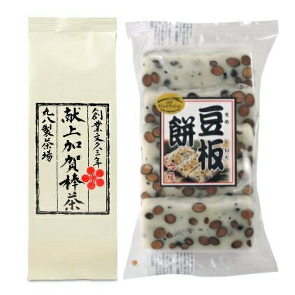 丸八製茶場 献上加賀棒茶60g＆六星 豆板餅お試しセット他の商品同梱可・お得な送料込セットご自宅用