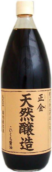 【地震の影響により取り扱い一時停止】正金　天然醸造こいくち醤油1L