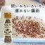 粉末醤油　金沢・大野直源醤油　もろみの雫・シーズニングソイソルト(20g)