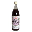 【入荷待ち・1月下旬予定】大久保醸造店　本仕込み紫大尽900ml（むらさきだいじん）