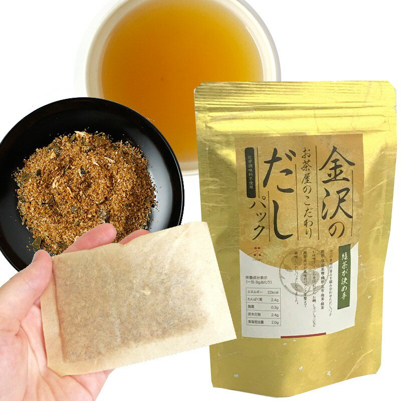 茶のみ　お茶屋のこだわり　万能だしパック96g(8g×12包)