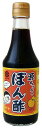 金沢・大野直源醤油 源ちゃんのぽん酢300ml