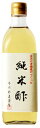 合名会社 今川酢造 今川酢造 金沢の老舗蔵がつくった純米酢(500ml)