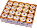 ホリ乳業腸内活性ヨーグルメイトのむヨーグルトギフト 140g 20個入り(No.4)【代金引換不可】【直送・冷蔵】