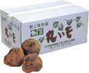 石川県・根上町特産加賀丸いも(約3kg) - coco彩果