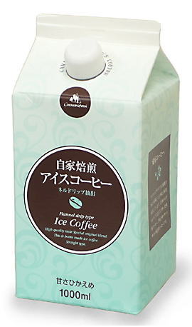 金沢のコーヒー専門店キャラバンサライアイスコーヒーレギュラー甘さ控えめ1000ml