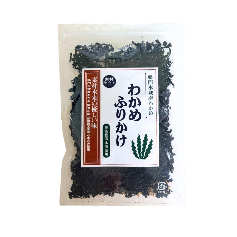 国産原料・添加物不使用にリニューアル能登製塩　わかめふりかけ 38g　湯煎と熱風でで天日を再現した特許取得の製塩法で作ったきれいな奥能登海水塩使用【復興支援食べて応援！】 cocosaika-10000251 金沢 加賀 能登の味 coco彩果 サンプル画像2