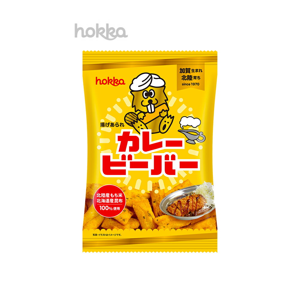 【55gに規格変更・パッケージ変更】