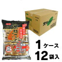 【お取り寄せ品】北越 黒糖サラダアーモンド ケース売り(15枚入×12袋入)