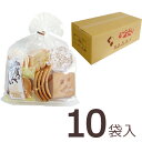 送料無料【お取り寄せ品】加賀のせんべい お好みケース売り(30枚入×10袋)