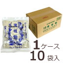 送料無料谷口製飴所 吸坂飴(すいさかあめ)10袋入ケース売り(内容量・個包装デザインが変更となっております)