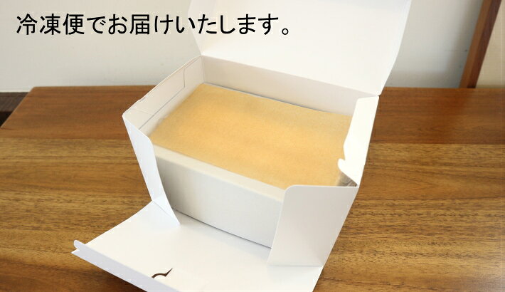 グルテンフリーの無添加　米粉のロールケーキ（棒茶）1本【菓子店より直送】菓子工房よどがわ　いぶろーる　棒茶【代金引換不可・冷凍】 cocosaika-10001238 金沢 加賀 能登の味 coco彩果 サンプル画像2