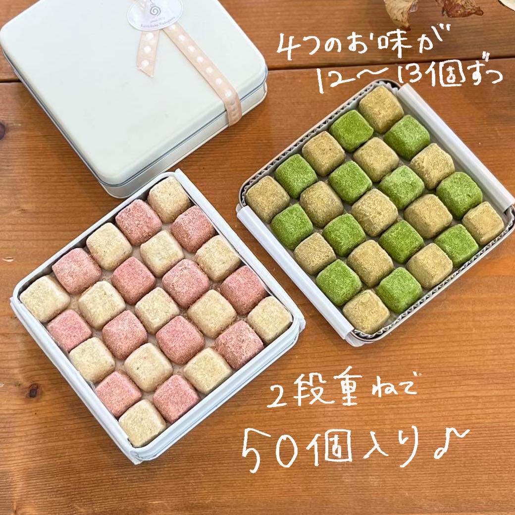 【菓子店より直送】無添加クッキー　菓子工房よどがわ　茶玉50個　缶入りギフト（和三盆・木いちご・抹茶・加賀棒茶）