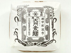 富山・砺波大門素麺