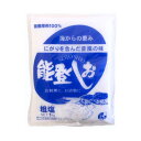 能登しお1kg 単品