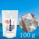 【一年半ぶりに販売再開です!】能登製塩 奥能登 海水塩100g