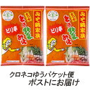 まつや　ピリ辛とり野菜みそ2袋　200g×2袋（ご自宅用）【送料込み・クロネコゆうパケット配送・発送から2~3日後に郵便受けに投函でお届..