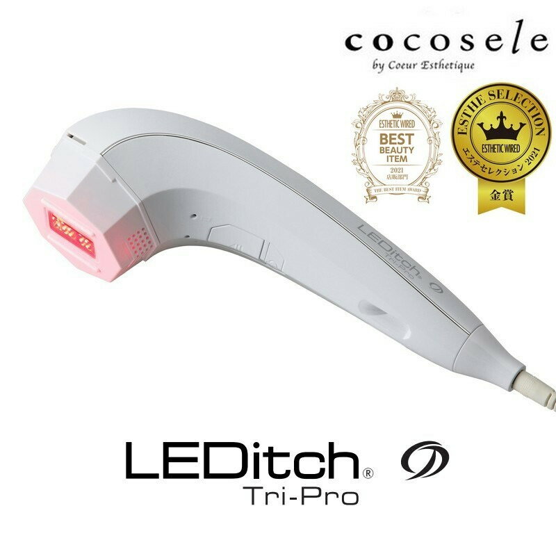 【閉店SLAE海外仕様30％OFF】【LEDitch Tri-Pro】レディッチトリプロ LED美顔器