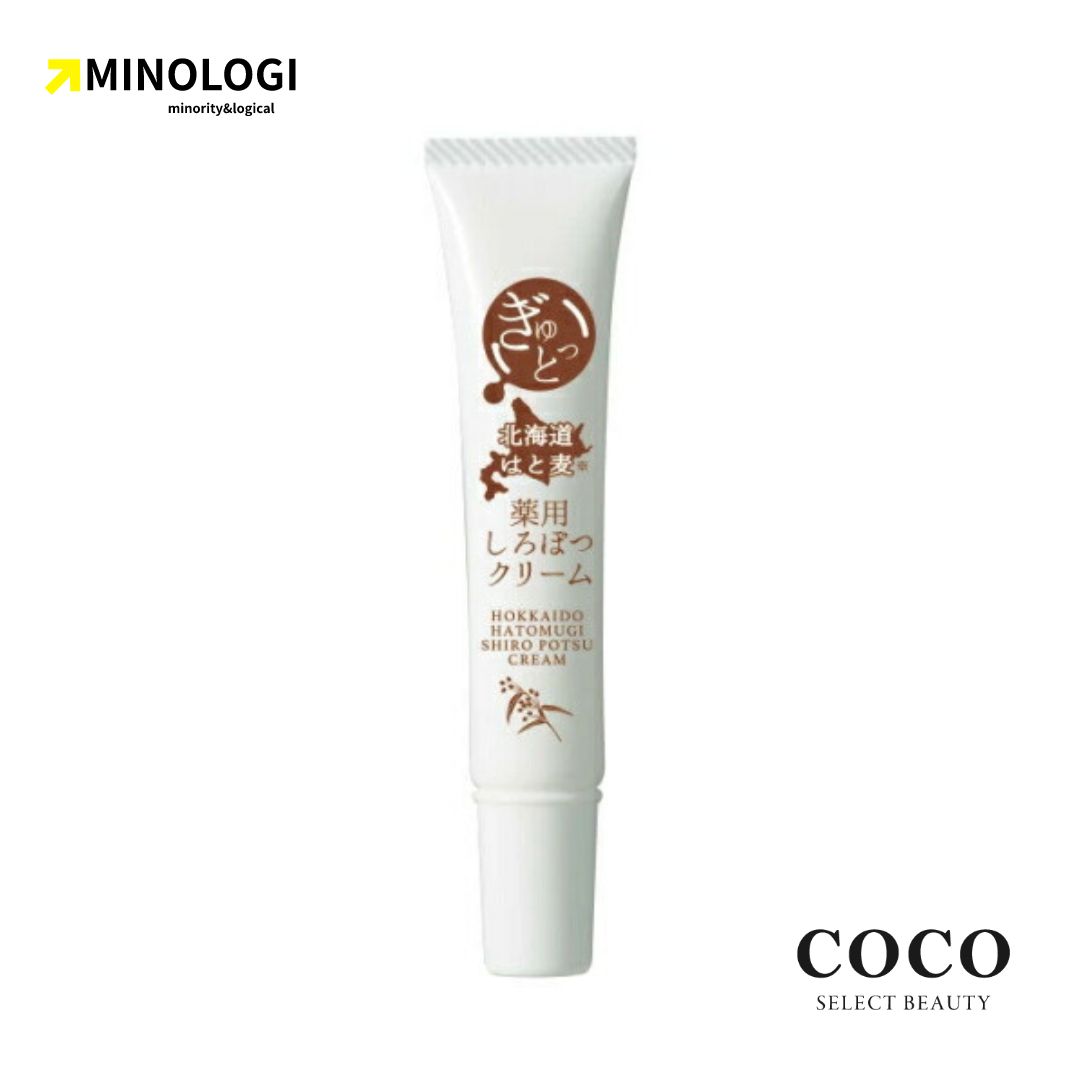 \ポイント増量中/ 薬用しろぽつクリーム 15g| 目元ケア フェイスケア スキンケア アイクリーム ハトムギ 保湿 潤い 乳液 クリーム