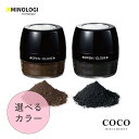 \ポイント増量中/ 利尻と椿のPONヘアパウダー 5g 【選べるカラー】【ダークブラウン / ナチュラルブラック】| 極小パウダー 汗や雨にも強い パフ一体型 パウダータイプ 手軽にカバー 薄毛 白髪 カバー ボリュームヘア
