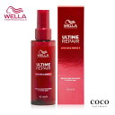 \ポイント増量中/ WELLA ウエラ アルタイム リペア ミラクルヘアトリートメント 95ml | ミストタイプ 洗い流さないトリートメント ヘアミスト 動物由来成分不使用 補修ミスト ULTIME REPAIR