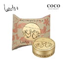 \ポイント増量中/ ロレッタ ムルムルバター 28g b-ex | モルトベーネ ビューティーエクスペリエンス ロレッタ ヘアバター バーム ヘアケア ヘアバーム トリートメント 洗い流さない アウトバス サロン専売品 人気【メール便対応3個まで】