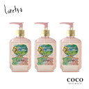 \ポイント増量中/ 洗い流さないトリートメント 美容室専売 b-ex ロレッタ プレミアムベースケアオイル 100ml×3個セット|beautyexperience モルトベーネ ビューティーエクスペリエンス moltobene ヘアオイル アウトバスオイル オイル サロン専売品