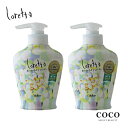 \ポイント増量中/ シャンプー 美容室専売 b-ex ロレッタ まいにちのすっきりシャンプー 300ml× 2個セット|beautyexperience モルトベーネ ビューティーエクスペリエンス moltobene loretta 本体 お試し ボトル 美容室 人気 おすすめ 毎日