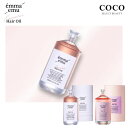 \ポイント増量中/エマ エミュー エンカンタール ヘアオイル 100ml エマ・エミュー エマエミュー ヘアオイル アウトバストリートメント スタイリング剤 emma emu オイル トリートメント ヘアケア 送料無料