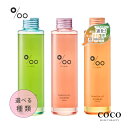 \ポイント増量中/ プロミル オイル 150ml ムコタ プロミルオイル サクラ ヴィーガン キンモクセイ【種類が選べる】流さない 洗い流さないトリートメント 天然由来 スタイリング剤 ボディ パサつき 乾燥 ツヤ 艶 ヘアケア サロン専売 美容室専売 美容院 女性 男性